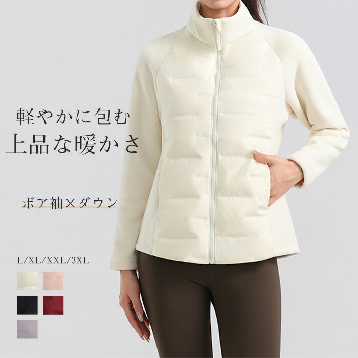 ショートダウンレディースダウンジャ...