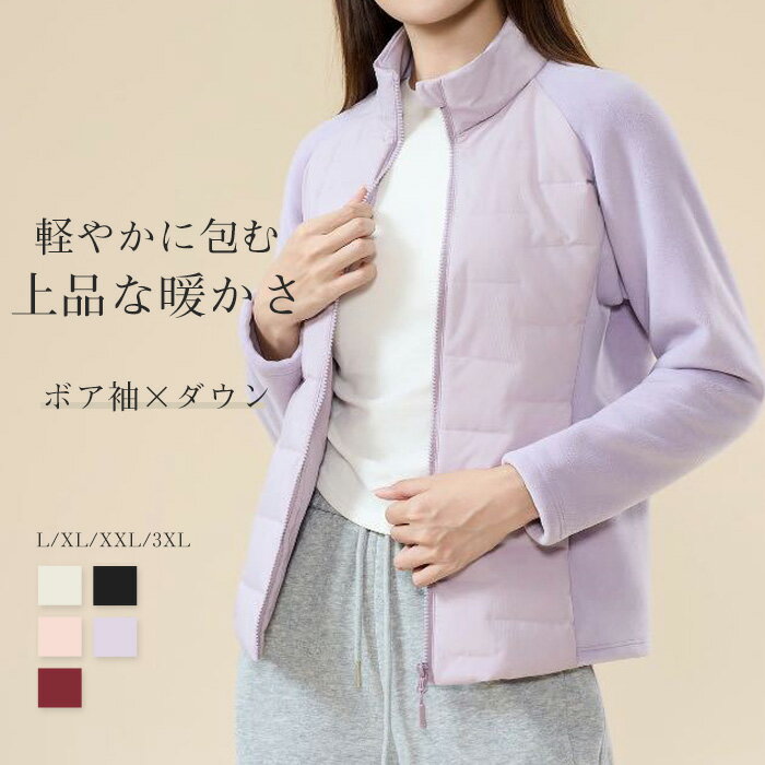 軽量ダウンジャケットレディースイン...