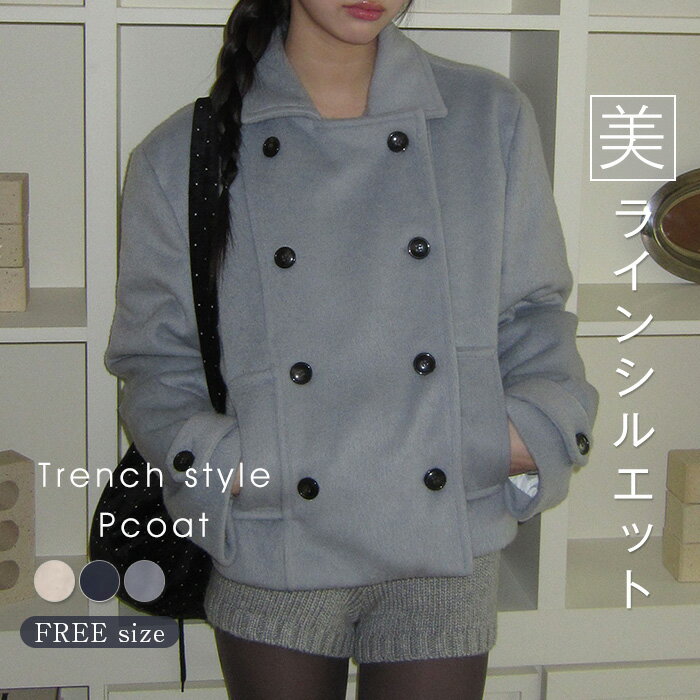 ステンカラーコート アウター レディース ミドル丈 ショート丈 ジャケット コート ショートコート チェスターコート シンプル カジュアル きれいめ 大人可愛い 無地 秋 冬 秋冬 お洒落 可愛い ねずみ色 アイボリー グレーブルー ブラック 黒