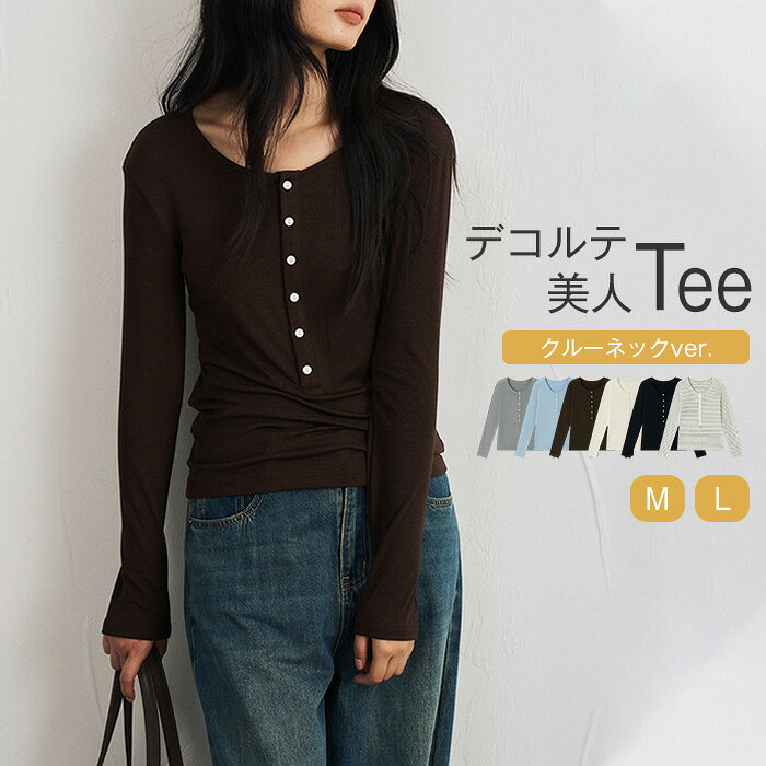 素色 - ロンT レディース トップス 長袖 カットソー Tシャツ プルオーバー インナー 重ね着 ロンt 伸縮性 楽ちん ゆったり 体型カバー 着回し シンプル きれいめ 無地 ボーダー柄 春 夏 秋 冬 20代 30代 40代