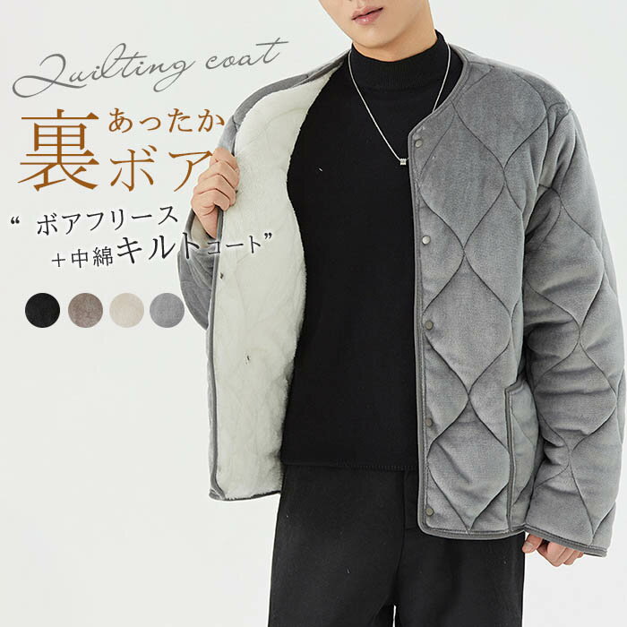 楽天市場】メンズ ノーカラー キルティングジャケットの通販