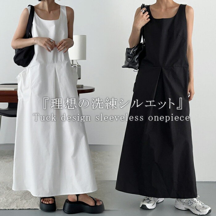 樂天商城 - ワンピース ロングワンピース ノースリーブワンピース レディース ロング丈 マキシ丈ワンピ 無地 ノースリーブ タンクトップ タック フレア 体型カバー 大きいサイズ きれいめ トレンド 30代 40代 50代 白 黒 春 夏