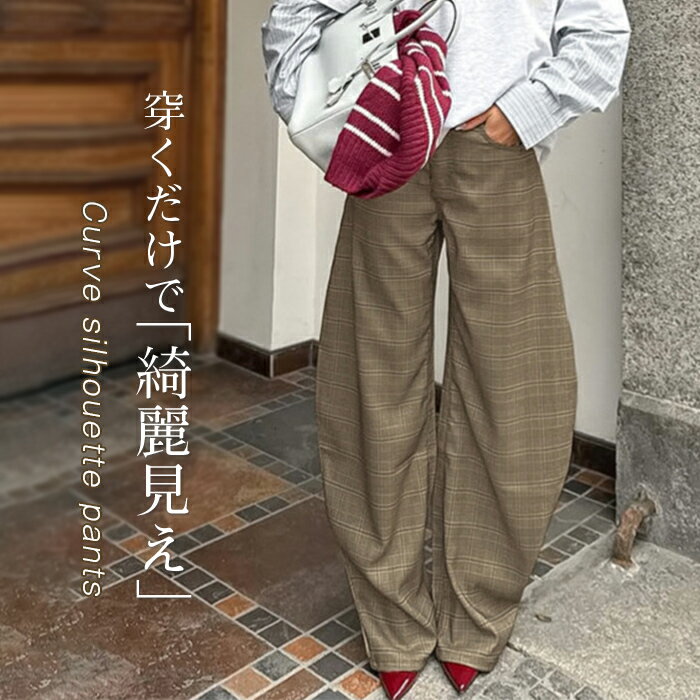 乐天商城 - パンツ レディース ボトムス カーブパンツ ワイド 長ズボン ズボン バレルレッグ バレルレッグパンツ ワイドパンツ 体型カバー スラックス 通勤 オフィス 高身長 骨格ストレート 美シルエット 細見え 美脚 着回し 春 夏 秋 冬