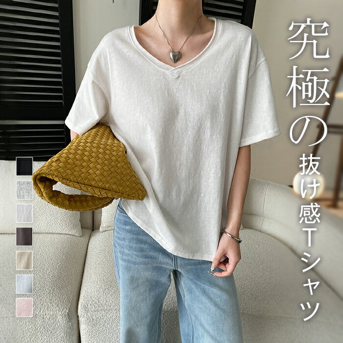 Rakuten - トップス レディース Tシャツ カットソー Vネック 無地 シンプル ビック チュニック 白T インナー 大きいサイズ 二の腕カバー きれいめ ゆったり ティーシャツ おしゃれ 黒 白 春 夏