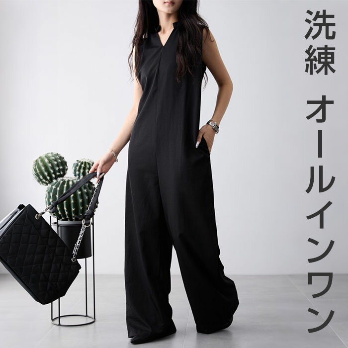 樂天商城 - ＼スーパーセール対象商品／ キーネック オールインワン レディース ボトムス ロング ワイド サロペット オーバーオール パンツ ワイドパンツ サロペ ズボン 体型カバー 太ももカバー ゆったり 楽ちん ポケット ノースリーブ きれいめ セレモニー オフィス カジュアル