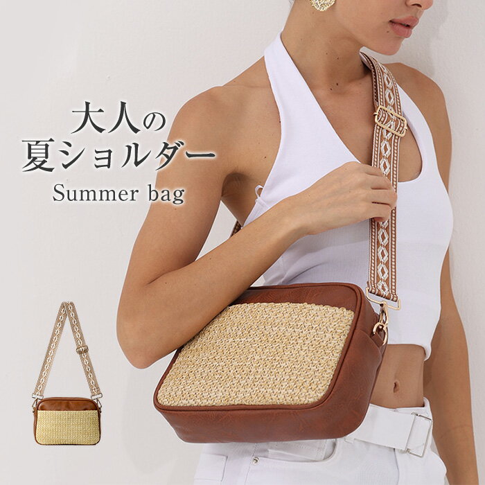 樂天商城 - かごバッグ ショルダーバッグ レディース サマーバッグ メッシュバッグ 2WAY トートバッグ 小さめ 夏バッグ カゴバッグ ショルダー トート ショルダー 斜めがけバッグ 軽い 軽量 春 夏 ビーチ ハワイ 海 旅行 リゾート