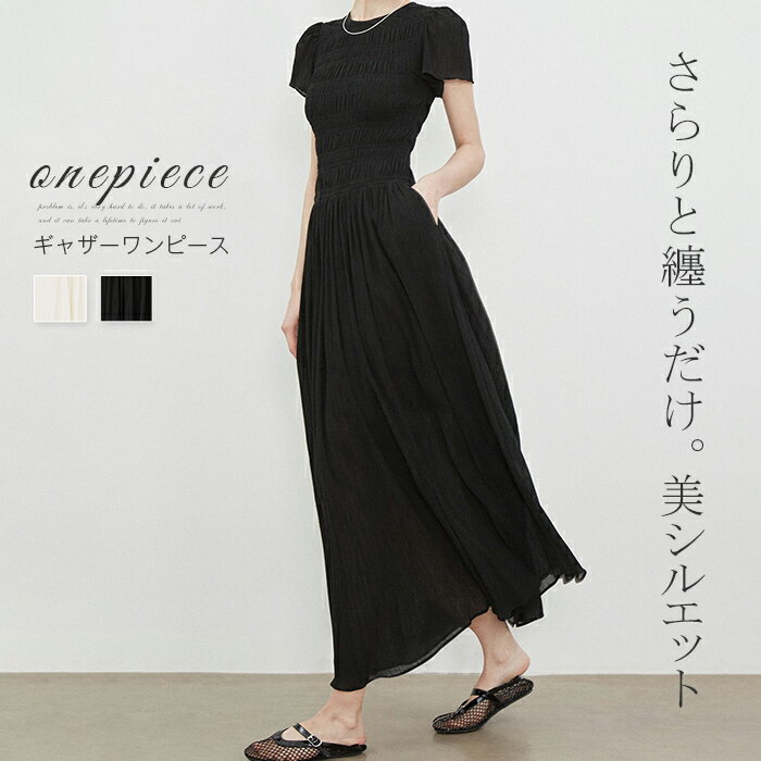 乐天商城 - ワンピース ロングワンピース マキシワンピース レディース フレアワンピース 薄手 ロング丈 ワッシャー加工 フレア ワンピ ロングワンピ ロング マキシ 半袖 きれいめ 大きいサイズ 無地 体型カバー 春 夏