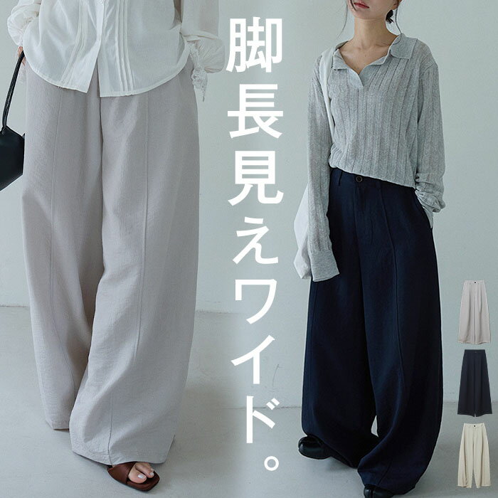 樂天商城 - パンツ ワイド レディース ワイドパンツ ロング ロングパンツ フレア フレアパンツ 体型カバー ボトムス ボトム ストレート ゆったり ハイウエスト 涼しい 美脚 Aライン カジュアル 大きいサイズ ネイビー 春 夏