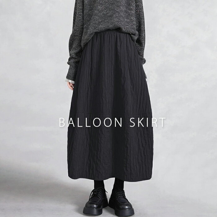 スカートバルーンスカートロングAラ...