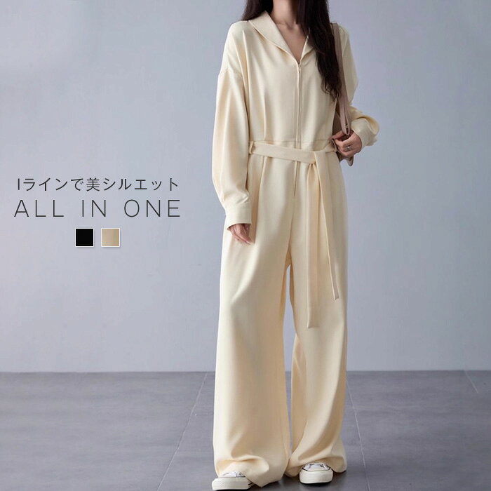 Rakuten - オールインワン つなぎ レディース 長袖 ロング パンツ ワイド ボトムス ジャンプスーツ ロングパンツ 無地 長ズボン ゆったり サロペット ジップアップ ポケット付き ベルト オーバーオール ブラック 黒 春 秋 冬