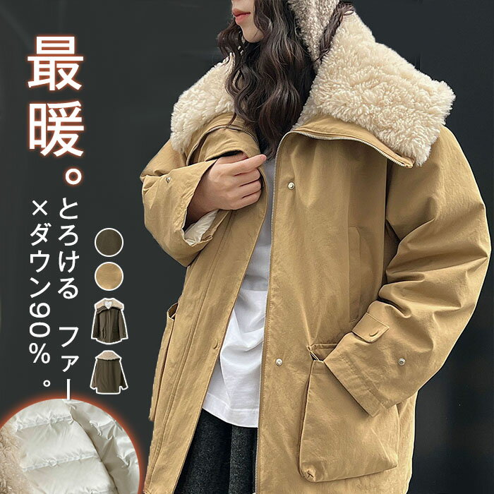 楽天市場】モッズコート ダウン ライナーの通販