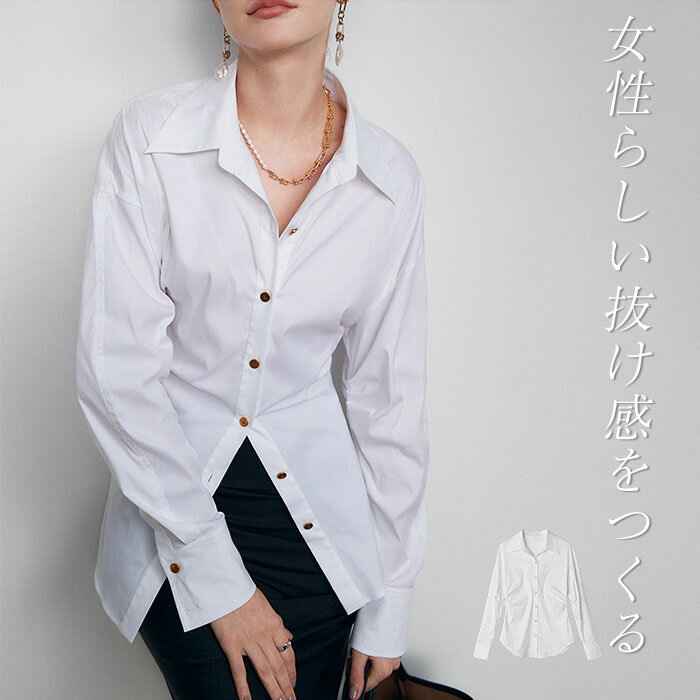 シャツ ブラウス レディース おしゃれ 長袖 トップス Yシャツ スキッパーシャツ 長袖シャツ 大きいサイズ 洗いざらし コットン 綿 長そで ギャザー ボタン 白シャツ 無地 通勤 オフィス ビジネス 春新作 春服 秋服 S M L ホワイト 白(4.0)