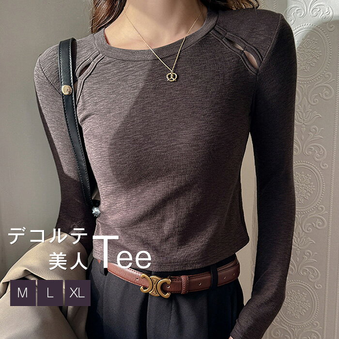 乐天商城 - カットソー レディース トップス 長袖 ロンT クルーネック カットアウト 無地 Tシャツ インナー ぴったり セクシー 普段着 きれいめ 抜け感 ロングシーズン デイリー オフィスカジュアル オフィス 通勤