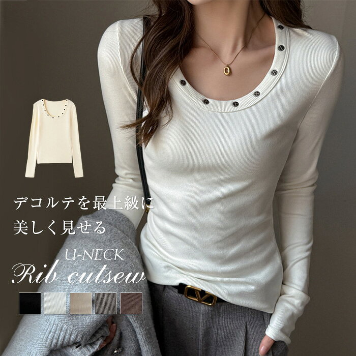 樂天商城 - カットソー 長袖 レディース Uネック Tシャツ トップス ロンT リブ tシャツ プルオーバー 長袖Tシャツ リブトップス インナー 重ね着 体型カバー 楽ちん ストレッチ きれいめ オフィス カジュアル 春夏 秋冬 春 夏 秋 冬