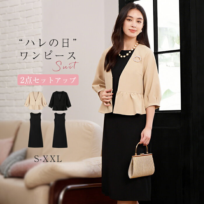 洋裝 - レディース スーツ セレモニースーツ ワンピース ロング丈 アンサンブル 卒業式 入学式 ママスーツ フォーマル 大きいサイズ セットアップ ジャケット 大きいサイズ ママ 母 母親 祖母 服装 コーデ 20代 30代 40代 50代