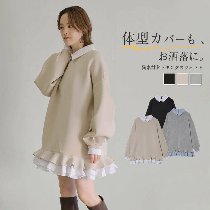 商品画像2