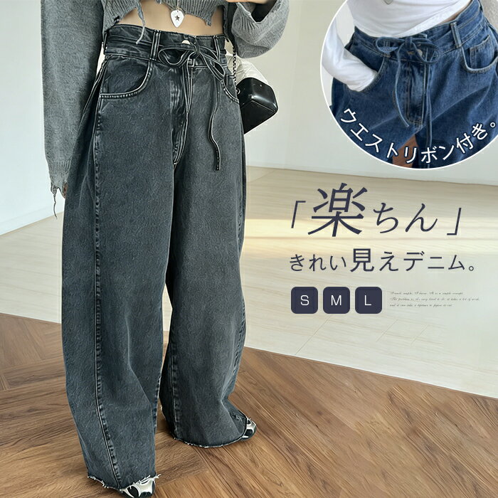 デニムパンツレディースボトムスデニ...
