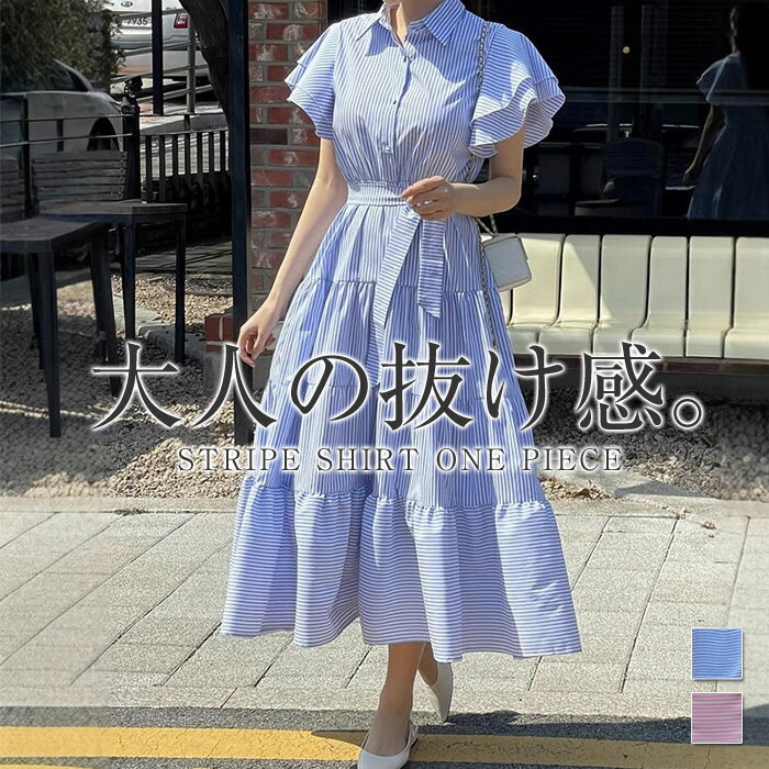 樂天商城 - ティアードワンピース ストライプ リボン フレンチスリーブ Aライン ロング ロングワンピ ロングワンピース シャツワンピース ワンピ シャツワンピ レディース ゆったり 体型カバー きれいめ 着痩せ 春 夏 リゾート