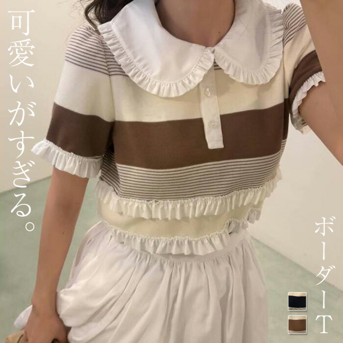 ポロニット 半袖 半袖ニット トップス Tシャツ レディース ポロ ニット フリルニッ...