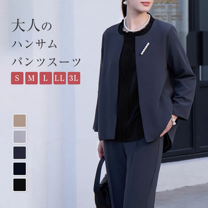 楽天市場】ノーカラージャケット レディース（カラーグレー）（パンツ