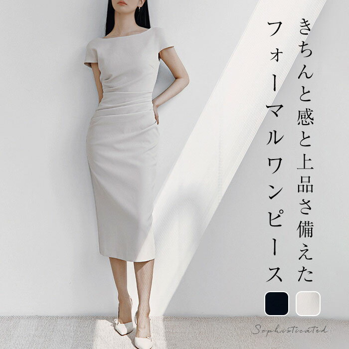 乐天商城 - ワンピース レディース ロングワンピース 半袖 春 夏 無地 ひざ丈 ワンピ きれいめ 30代 40代 50代 着やせ 大人 上品 エレガント タイト 大きいサイズ タイトワンピース オフィス カジュアル 膝丈 ミモレ丈 シンプル おしゃれ 黒