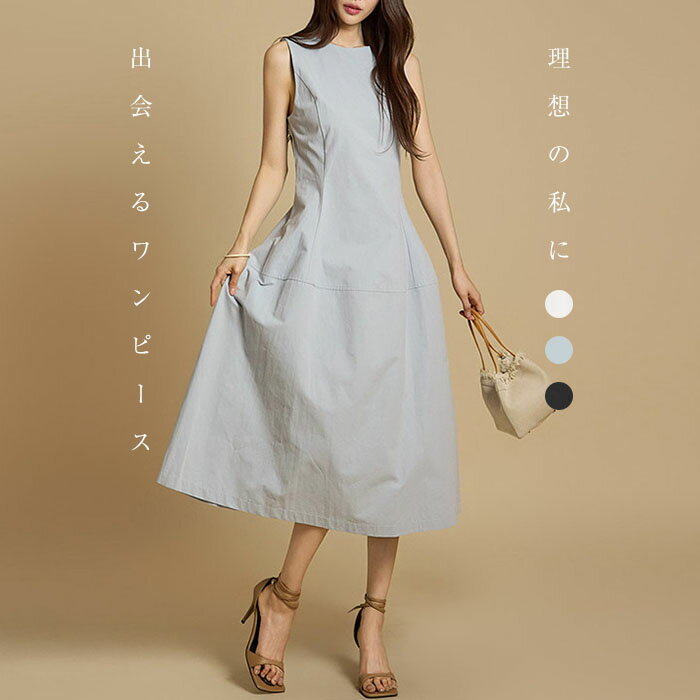 乐天商城 - ワンピース ノースリーブ きれいめ ロング フレア フォーマル レディース ノースリーブワンピース ロングワンピース 大きいサイズ 大人 フレアワンピース ラウンドネック オフィス オフィスカジュアル ワンピ 春夏 春 夏 秋
