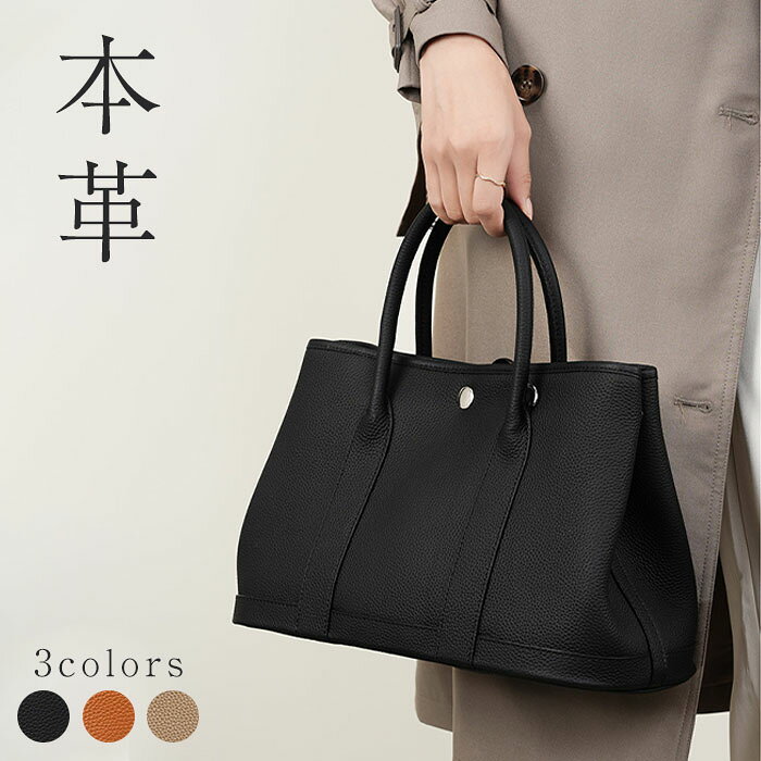 トートバッグ 本革 バッグ レディース 斜め掛け 大きめ 本革バッグ 2way ショルダーバッグ セレモニー 牛革 卒業式 入学式 フォーマルバッグ 肩掛け 通勤 通学 シンプル レザー トート 黒 ブラック