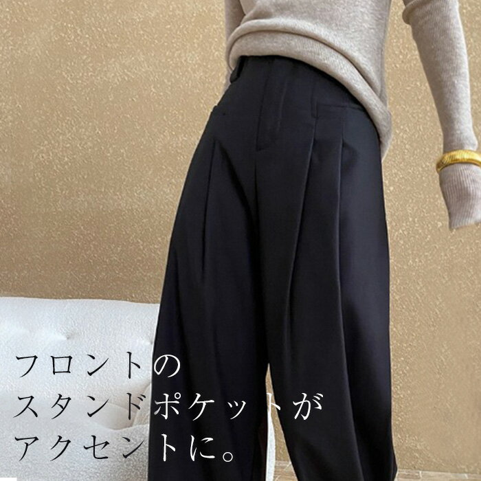パンツ タックパンツ レディース タック ワイドパンツ ワイド ロング 大きいサイズ ボトム 体型カバー ボトムス ずぼん ズボン ハイウエスト ガウチョ バギー バギーパンツ オフィス スラックス 無地 黒 きれいめ 上品 冬 秋