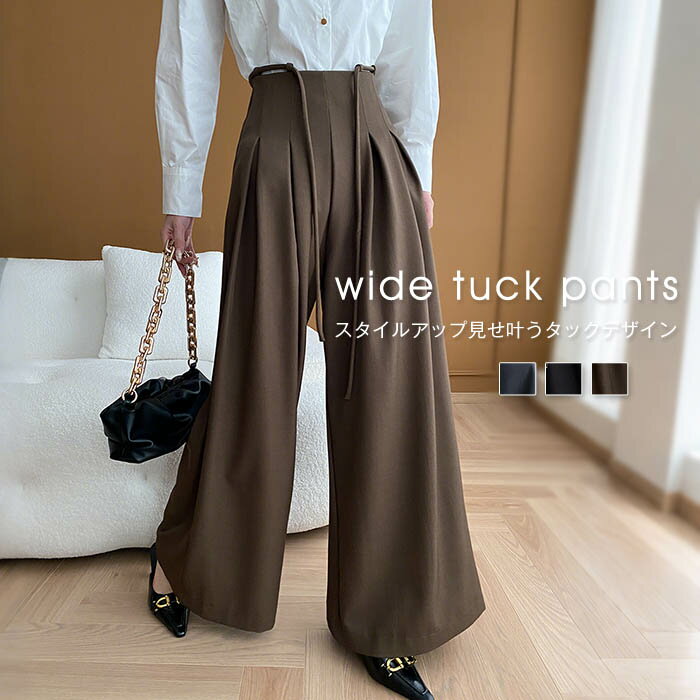 ワイドパンツ パンツ タックパンツ レディース ボトムス ロング タックワイドパンツ ワイド ロングパンツ ガウチョパンツ ゆったり 長ズボン 無地 シンプル きれいめ 細見え 体型カバー モード 大きめ 大きいサイズ ボリューム 通勤 オフィス フォーマル