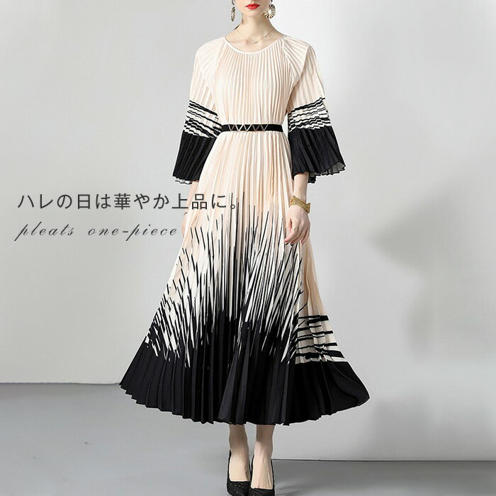 ワンピース レディース プリーツ プリーツワンピース マキシワンピース ロング ロングワンピース きれいめ aライン マキシ丈 シフォンワンピース フォーマル 旅行 トレンド 結婚式 二次会 卒業式 入園式 上品 30代 40代 50代