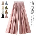 ワイドパンツ レディース ガウチョパンツ スカーチョ パンツ ボトムス フレア フレアパンツ ズボン きれいめ ガウチョ ロング ウエストゴム ゴム Aライン 大きいサイズ 涼しい シアー 透け感 体型カバー 着痩せ 黒 白 春 冬