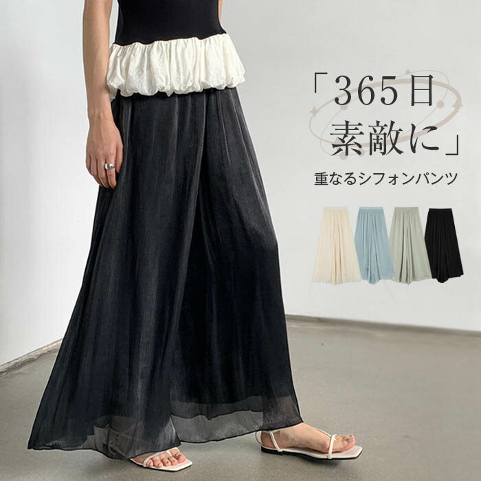 ガウチョパンツレディースパンツワイ...