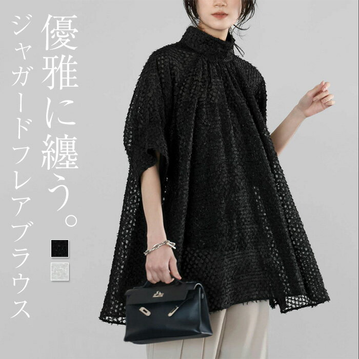 Rakuten - ブラウス レディース トップス 半袖 五分袖 プルオーバー チュニック ジャガード ゆったり 着痩せ おしゃれ きれいめ 体型カバー かわいい ハイネック スタンドカラー シンプル 大きいサイズ 可愛い 袖あり 袖付き シアー Aライン 春 夏 春夏