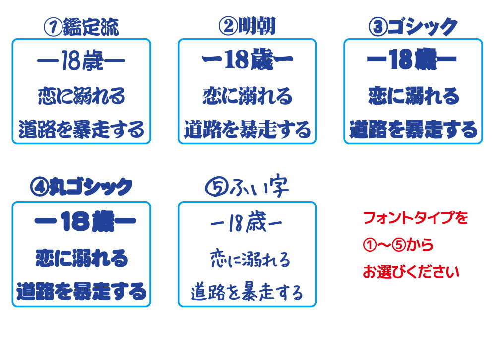 【郵送は送料無料】18歳と81歳の違いハンカチ メンズ レディース ユニーク ポリエステル100 おもしろ プレゼント インスタ映え 笑点