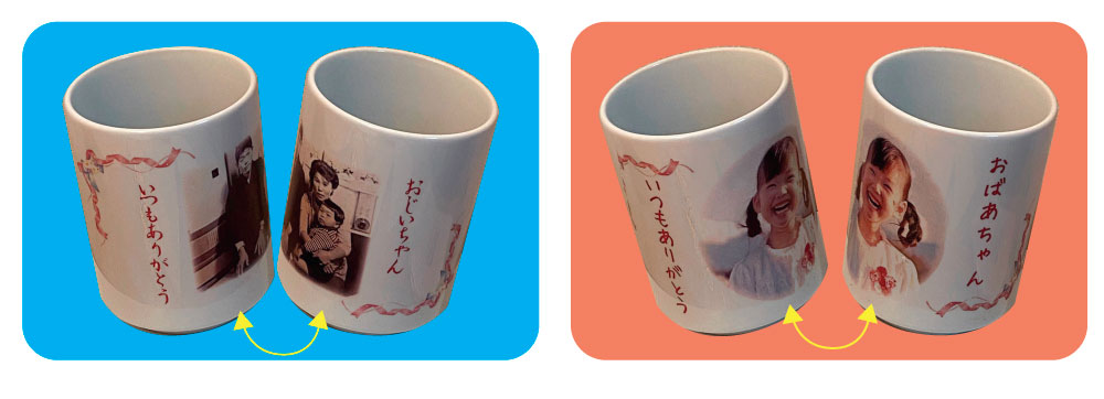 [写真入り夫婦湯呑] 　敬老の日の贈り物　プレゼント おじいちゃん　おばあちゃん　父　母 誕生日 プレゼント 還暦祝い 女性 名前入り 孫の写真　実用的 名前 名入れ 人気 おしゃれ 写真 ありがとう 感謝 気持ち 茶 お茶