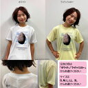 【郵送は送料無料】ルネ・マグリットTシャツ「ピレネーの城」 ユニーク ポリエステル100 おもしろ プレゼント インスタ映え かわいい おしゃれ 世界の名画 絵...