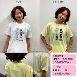 【郵送は送料無料】鎌倉殿の13人名セリフTシャツ～腕相撲はしない～ 北条氏　畠山重忠　和田義盛　ポリエステル100 文字 おもしろ 面白 プレゼント メッセージ ふざけ お笑い インスタ映え かわいい おしゃれ 感動