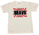 歓喜の雄たけび「BRAVO」Tシャツ　勝利の雄たけび　ポリエステル100 文字 おもしろ ワールドカップ　カタール プレゼント メッセージ 決勝　アシスト 三苫 長友　好プレー　センタリング　スペイン　歴史的　歴史的勝利　インスタ映え 感動