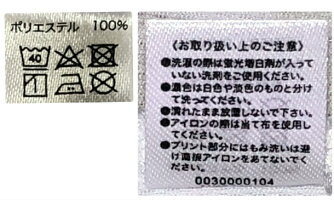 楽天市場 郵送は送料無料 走るなメロスtシャツ太宰治 走れメロス 描写 物理的に計算 ラストシーン 面白い おもしろい ウケる 沈む 太陽の10倍の速さ マッハ11 人気者 話題 笑い 教授 ポリエステル100 半袖 白 つかみはok おもしろグッズの店ぼ びっく 楽天市場 郵送は送料無料 走るなメロスtシャツ太宰治 走れメロス 描写 物理的に計算 ラストシーン 面白い おもしろい ウケる 沈む 太陽の10倍の速さ マッハ11 人気者 話題 笑い 教授 ポリエステル100 半袖 白 つかみはok おもしろグッズの店ぼ びっく