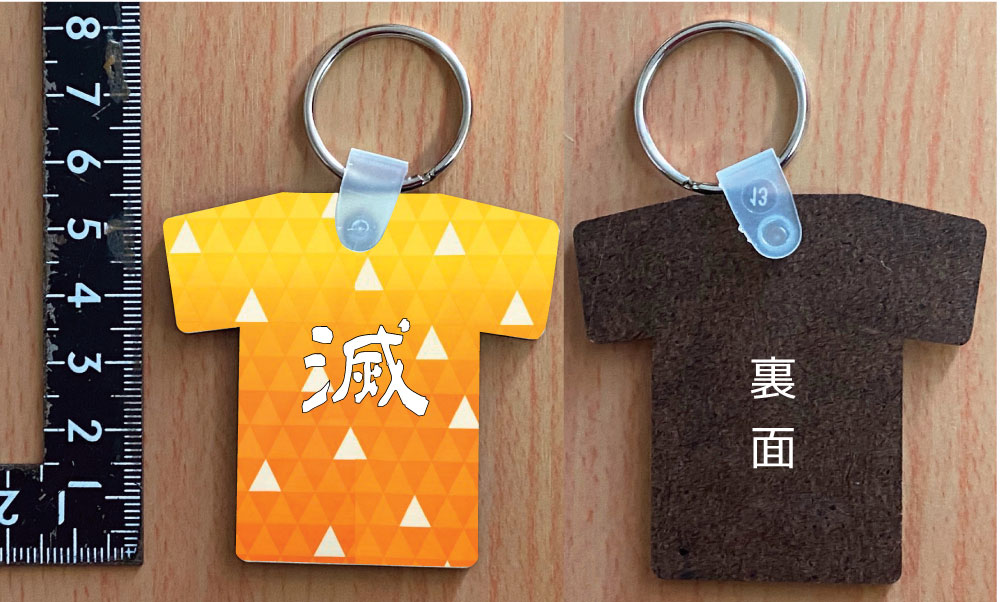 【郵送は送料無料】鬼滅風キーホルダー〜デザインC〜　竈門炭治郎 冨岡義勇 胡蝶しのぶ 禰豆子 我妻善逸 北海道限定 ご当地 キーホルダー 週刊少年ジャンプ 水の呼吸 全集中 ヒノカミ神楽　流行　大人気