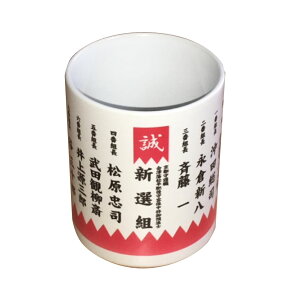 【ギフト】海外の友人に贈る！日本を感じる漢字の入った湯呑みのおすすめは？