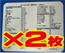 ★お買い得★【郵送は送料無料】Windowsショートカット一覧マウスパッド2枚セット 蘊蓄 うんちく 自慢 面白 おもしろ ユニーク 物知り ラバー白布 暇つ...