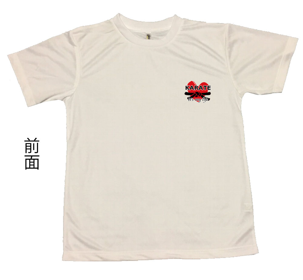 【郵送は送料無料】[空手Tシャツ] ポリエステル100 文字