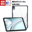 Apple iPad mini 6 2021モデル 第6世代 タブレットケース アップル CASE 薄型 クリア 傷やほこりから守る 耐衝撃 2重構造 PC&T...