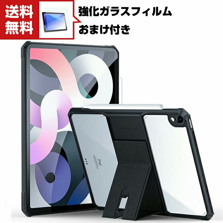 Apple iPad mini 6 2021f 6 ^ubgP[X Abv CASE ^ NA ق肩 ϏՌ 2d\ PC&TPUf X^h@\  Jo[  P[X Sʕی lC wʃJo[ KXtB ܂t@