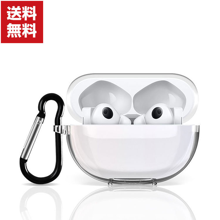 BEATS イヤホン Beats Studio Buds ケース TPU素材 透明 カバー イヤホン・ヘッドホン CASE 耐衝撃 落下防止 アクセサリー 収納 保護 ソフトケース カバー 便利 実用 カラビナ付き　送料無料