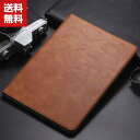 Apple iPad mini 6 2021モデル 第6世代 タブレットケース おしゃれ CASE オートスリープ 手帳型カバー スタンド機能 ブック型 カッコ...
