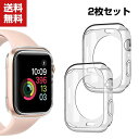 Apple Watch Series 7 41mm 45mm ウェアラブル端末・スマートウォッチ クリアケース シンプルで TPU 透明 ソフトカバー アップル...