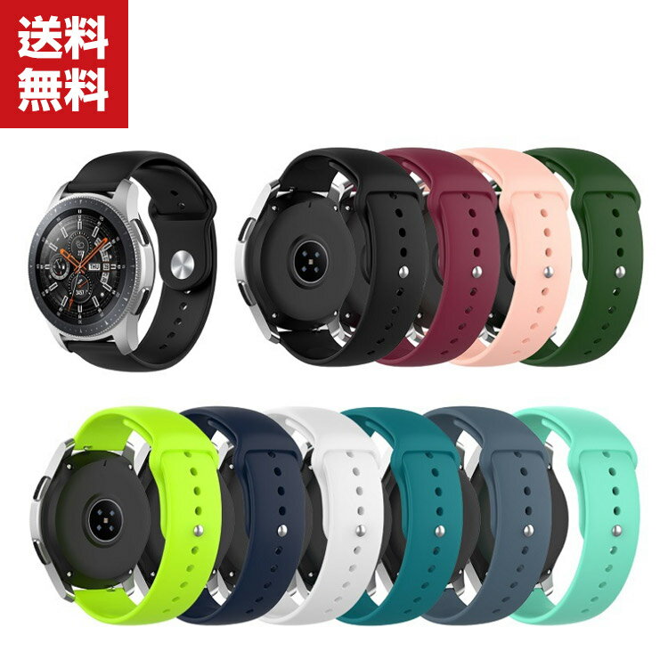 Amazfit GTS 2 Amazfit Bip S Amazfit GTS 2 mini ウェアラブル端末 スマートウォッチ 交換 バンド シリコン スポーツ ベルト 便利 実用 人気 おすすめ おしゃれ 便利性の高い 交換リストバンド 送料無料