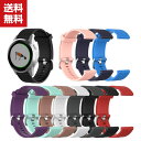 Amazfit GTS 2 Amazfit Bip S Amazfit GTS 2 mini ウェアラブル端末・スマートウォッチ 交換 バンド シリコン スポー...